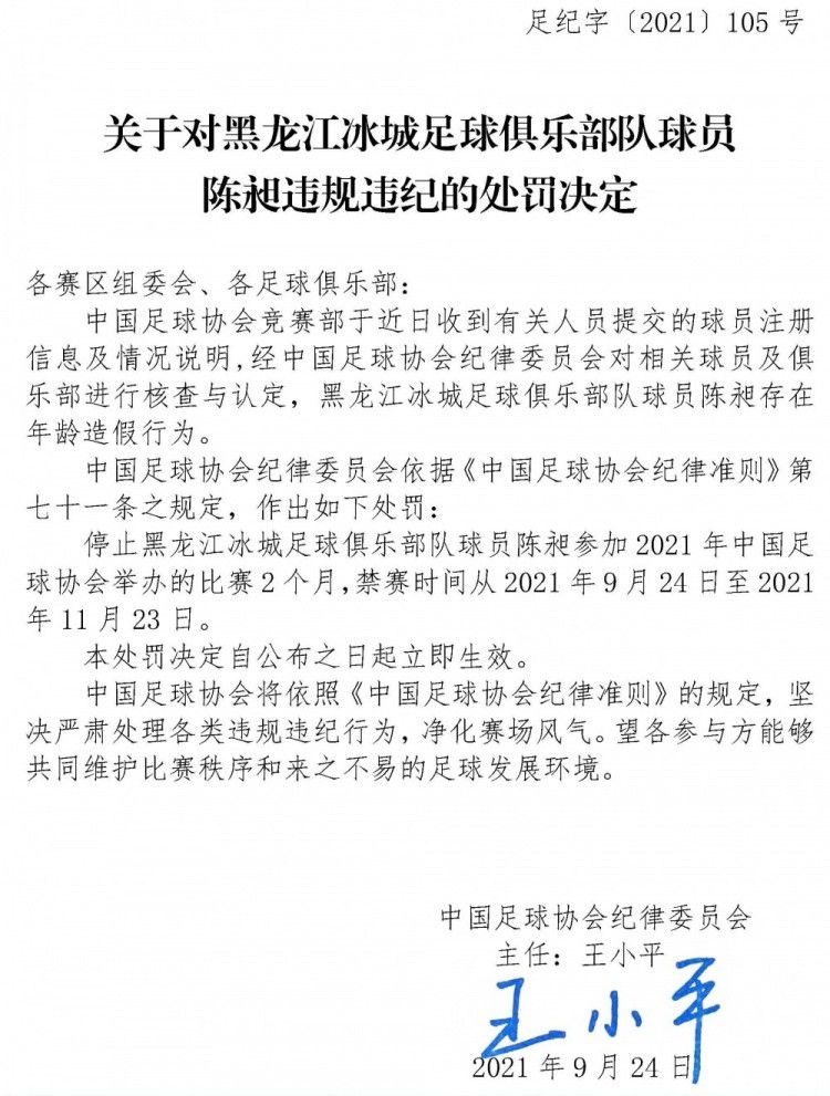 沙欣在2022年退役，今年35岁，他出自多特青训，曾代表多特一线队出场274次。